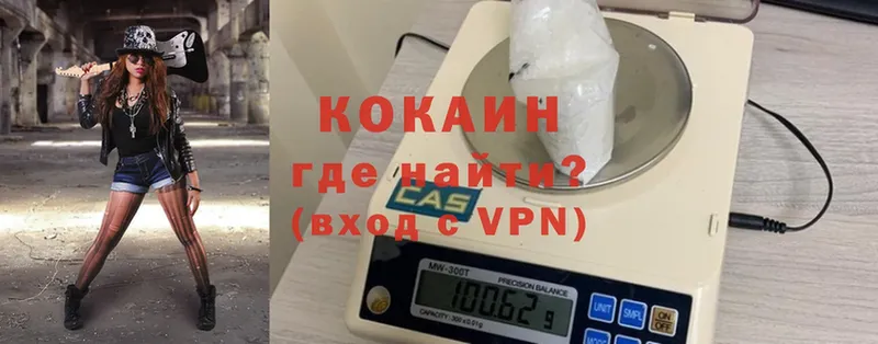 Cocaine 99%  Пучеж 