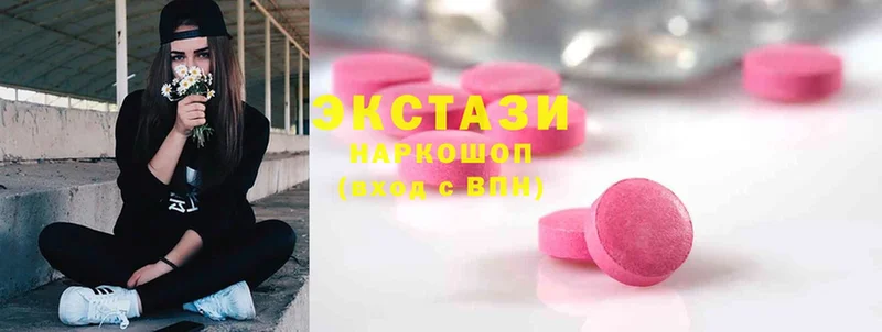 mega сайт  Пучеж  Экстази 280 MDMA  наркота 