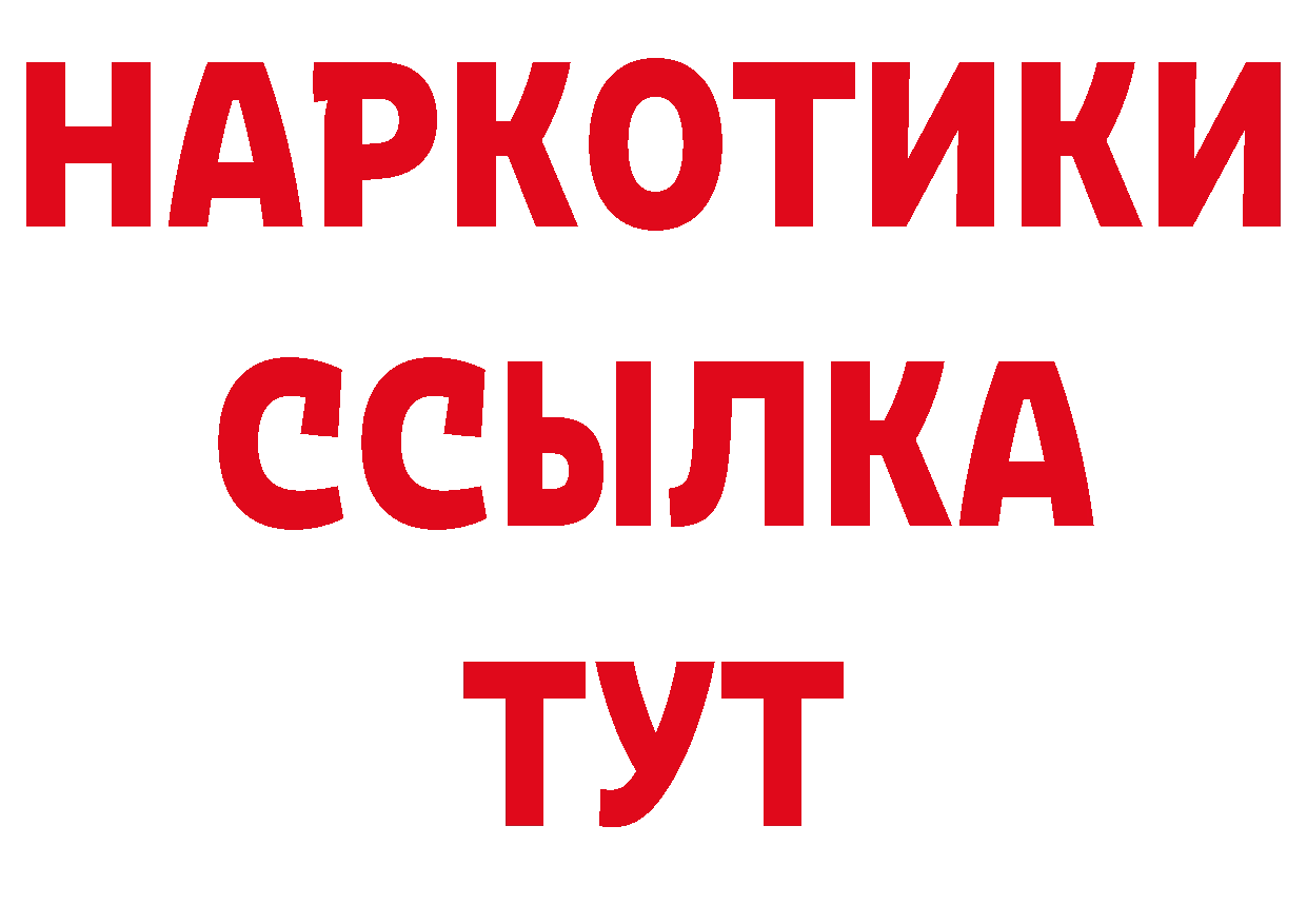 Альфа ПВП VHQ онион это ссылка на мегу Пучеж