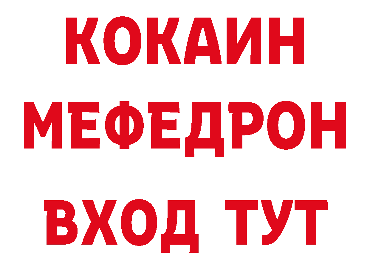 ТГК концентрат ССЫЛКА даркнет блэк спрут Пучеж